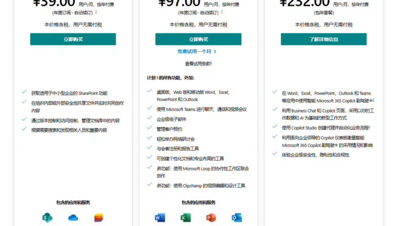 育儿嫂带睡费用如何计算？揭秘带睡服务的价格构成