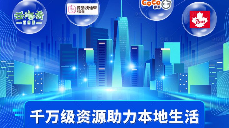 开锁换锁，流程图解密，加盟代理指南