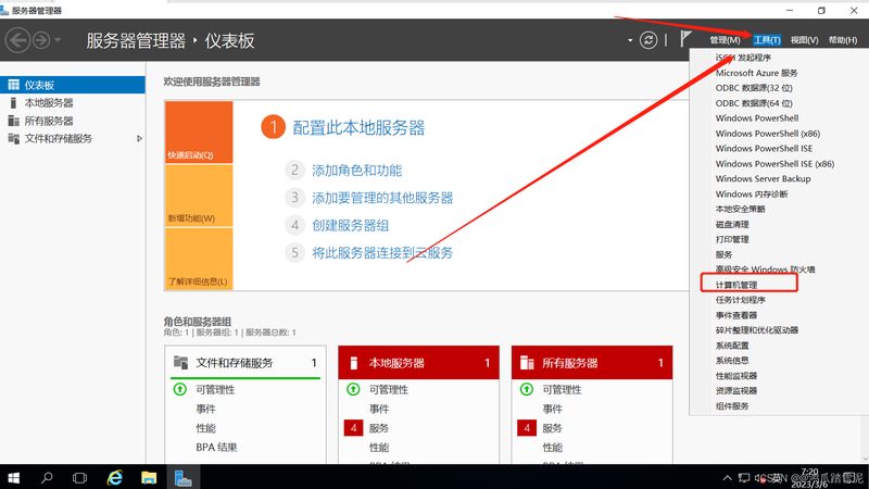 骗局揭秘：加盟陷阱背后的真相